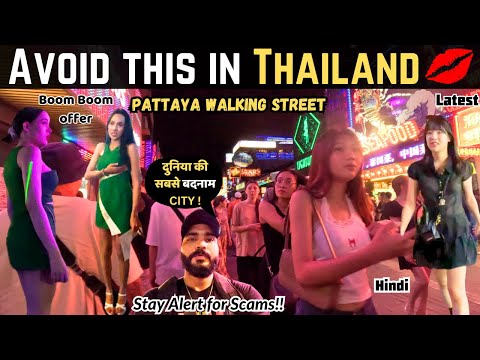 🇹🇭 Pattaya Walking Street night life | Do’s and Don’ts for Tourists | Thailand Night life | Pattaya