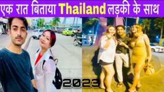 I met a Thai girl in pattaya,Thailand।How Thai girls treat Indian।First day in Thailand।@bghman