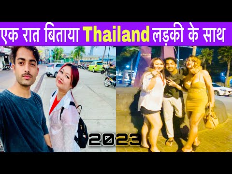 I met a Thai girl in pattaya,Thailand।How Thai girls treat Indian।First day in Thailand।@bghman